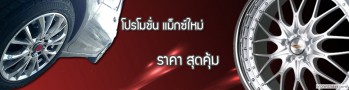 banner3
